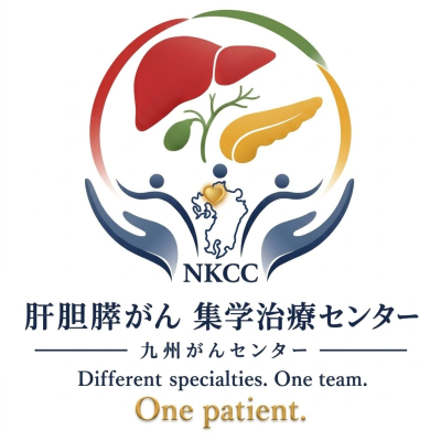 肝胆膵がん集学治療センターロゴ